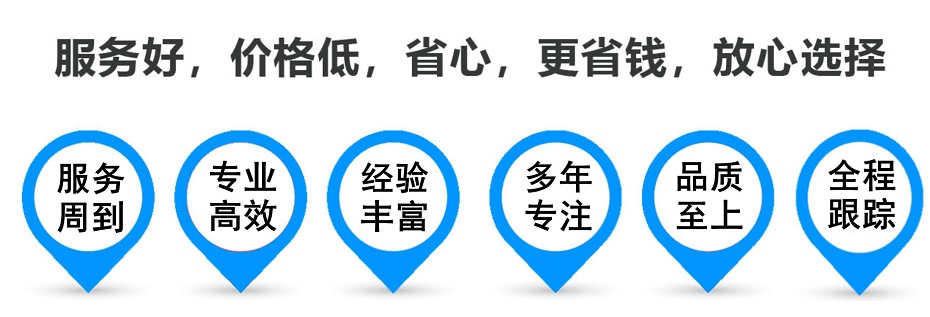 成华货运专线 上海嘉定至成华物流公司 嘉定到成华仓储配送